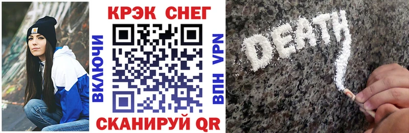 Купить Псилоцибиновые грибы Cocaine СОЛЬ Меф Марихуана АМФЕТАМИН Добрянка