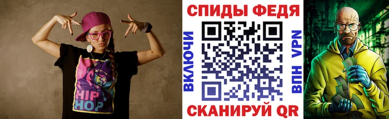 АМФЕТАМИН VHQ  Купить закладки  Добрянка 