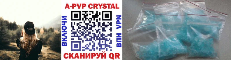 Alpha-PVP Crystall  Купить закладки  Добрянка 