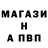 Amphetamine Розовый Mikkey DeSanta