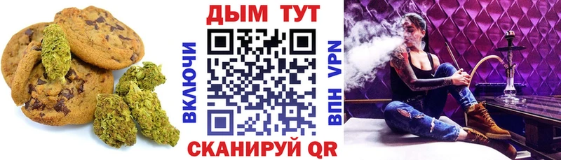 Cannafood конопля  Купить закладки  Добрянка 