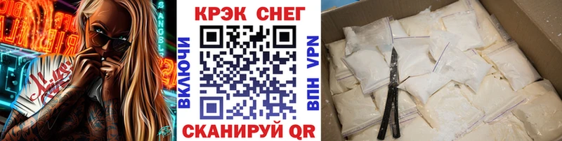 COCAIN Fish Scale  Купить где  Добрянка 