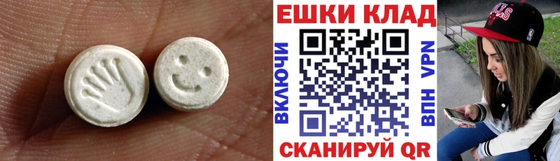 Купить закладки Добрянка ЭКСТАЗИ TESLA