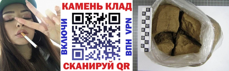 Купить  Добрянка  Гашиш Cannabis 