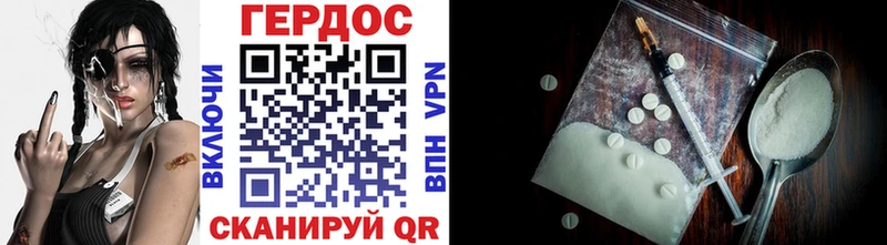 Купить закладки  Добрянка  Героин герыч 