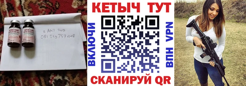 Купить  Добрянка  КЕТАМИН ketamine 