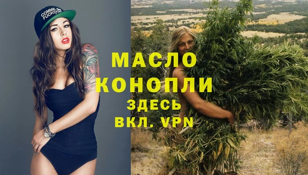 соль ск Мегион