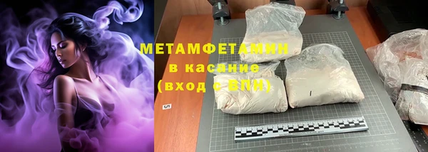 мефедрон Медногорск
