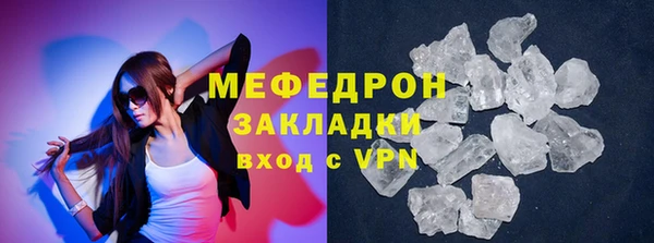 соль ск Мегион