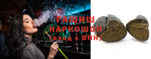 мефедрон Медногорск