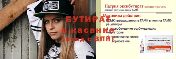 соль ск Мегион