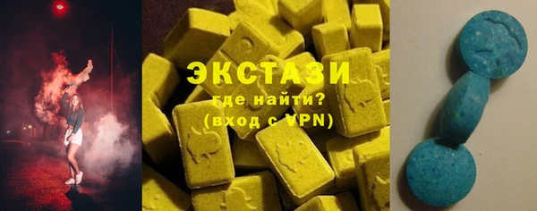 соль ск Мегион
