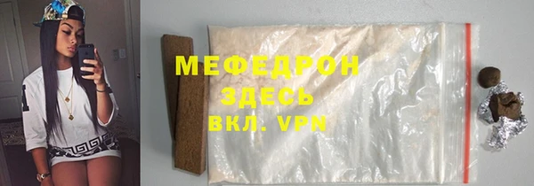 мефедрон Медногорск