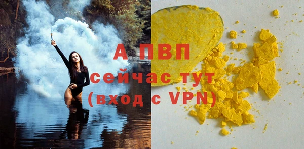 мефедрон Медногорск
