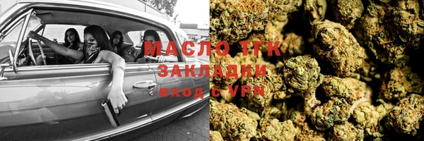 мефедрон Медногорск