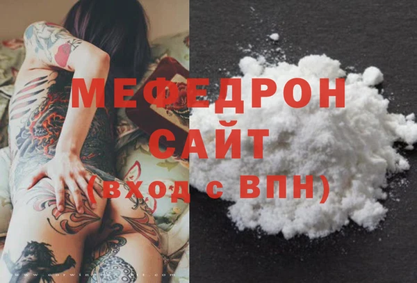 соль ск Мегион