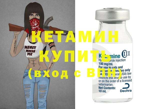 соль ск Мегион