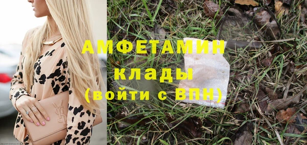 мефедрон Медногорск