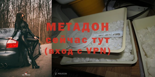соль ск Мегион