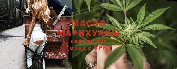 мефедрон Медногорск