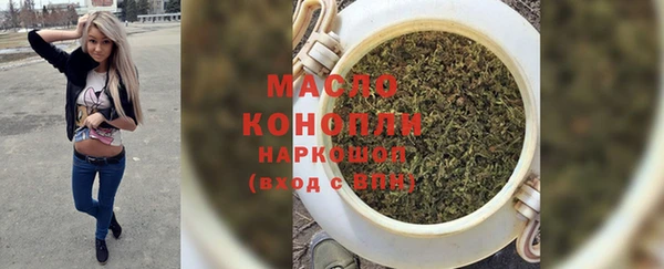 соль ск Мегион