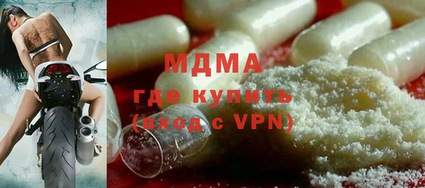 соль ск Мегион