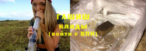 соль ск Мегион