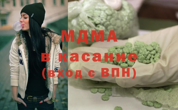 соль ск Мегион