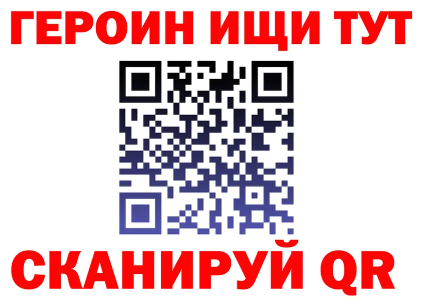 Cocaine FishScale как войти маркетплейс OMG Добрянка