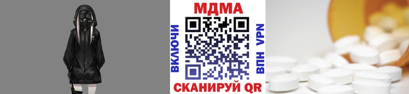 Купить  Добрянка  МДМА crystal 