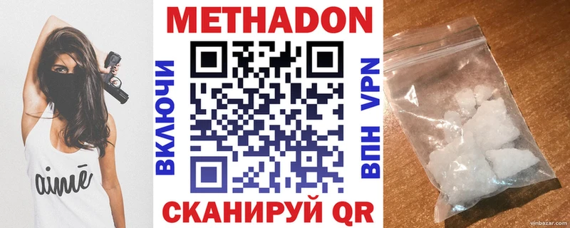 Купить закладки  Добрянка  Метадон мёд 