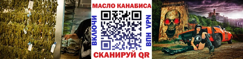 Дистиллят ТГК гашишное масло Купить где Добрянка